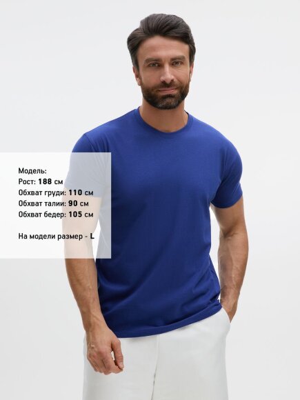 Футболка Imperial 190, синий ультрамарин