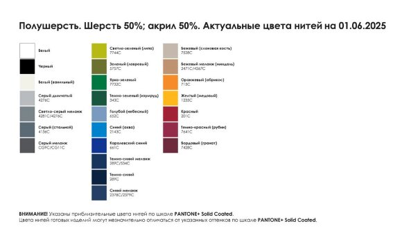 Плед на заказ Reframe Plus, М, полушерсть
