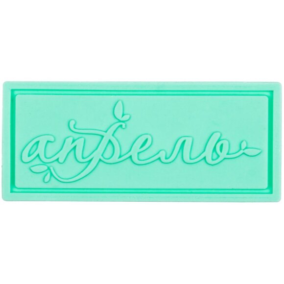 Лейбл из ПВХ на заказ Iota, S