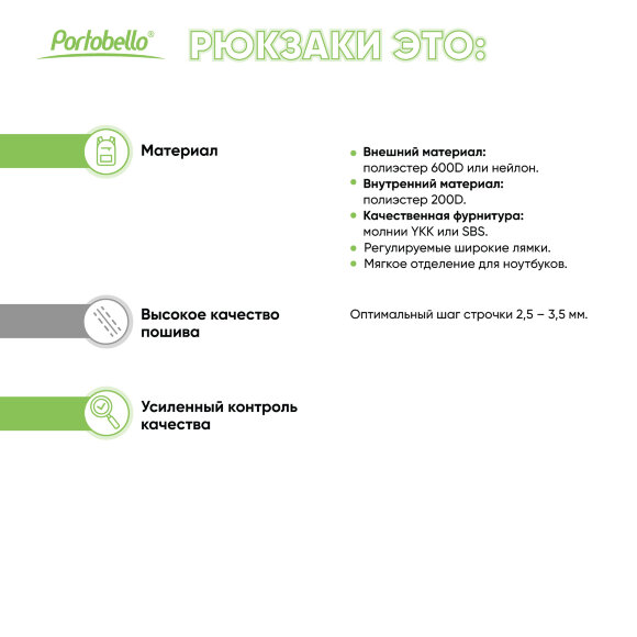 Сумка для ноутбука Fabio, черный Сумка для ноутбука Fabio, черный