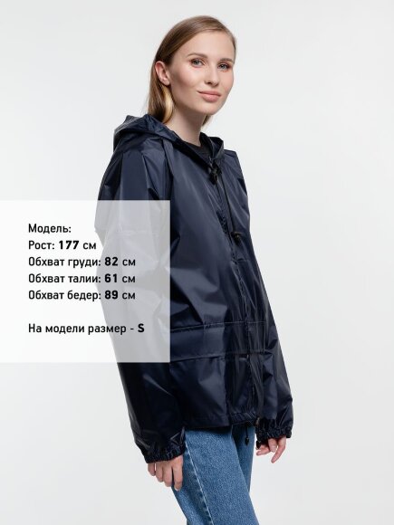 Ветровка Kivach Promo, темно-синий