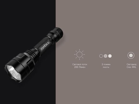Фонарь светодиодный Rombica LED S2, Cree XPE, 200лм, алюминий Фонарь светодиодный Rombica LED S2, Cree XPE, 200лм, алюминий