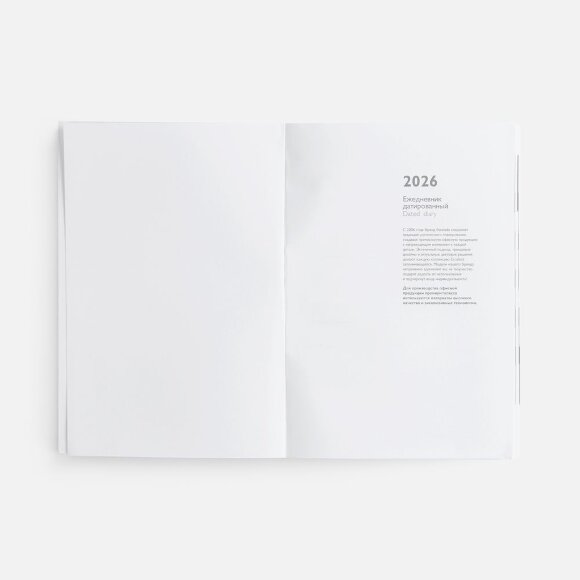 Ежедневник Baza, датированный, зеленый