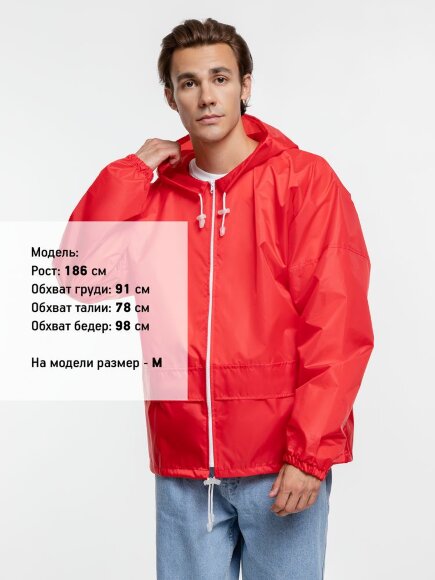 Ветровка Kivach Promo, красный