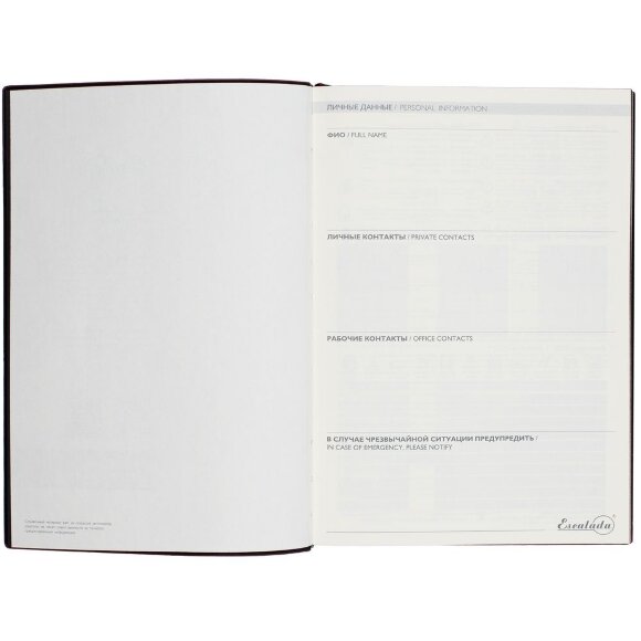 Ежедневник Avila, недатированный, коричневый