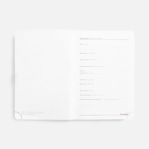 Ежедневник Faro, датированный, темно-зеленый Ежедневник Faro, датированный, темно-зеленый