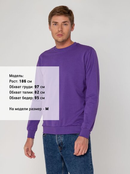 Толстовка Unit Toima, фиолетовая Толстовка Unit Toima, фиолетовая