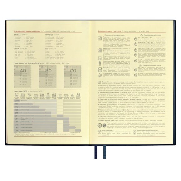 Ежедневник Merida, датированный, синий