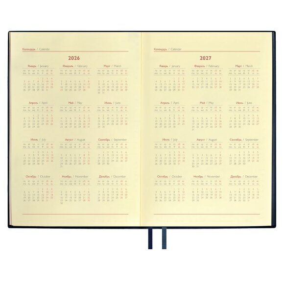 Ежедневник Merida, датированный, синий