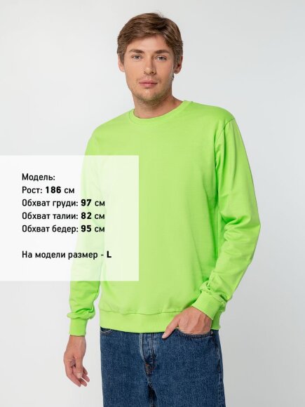 Толстовка Unit Toima, зеленое яблоко