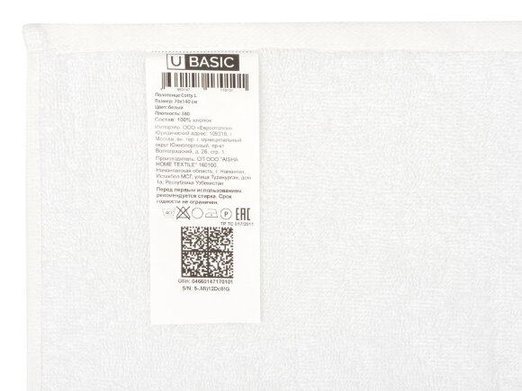 Полотенце Cotty L, 380, белый Полотенце Cotty L, 380, белый