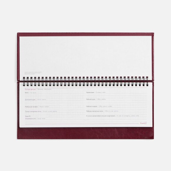 Планинг Faro, датированный, бордовый