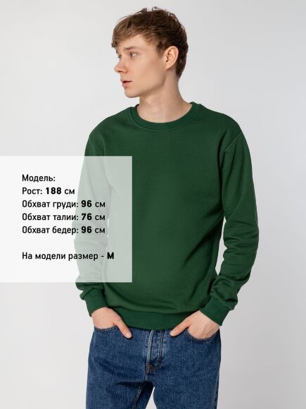 Толстовка Unit Toima Heavy, темно-зеленая Толстовка Unit Toima Heavy, темно-зеленая