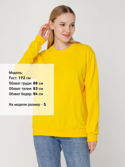 Толстовка Unit Toima, желтая Толстовка Unit Toima, желтая