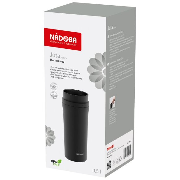 Термокружка Juta, черная Термокружка Juta, черная
