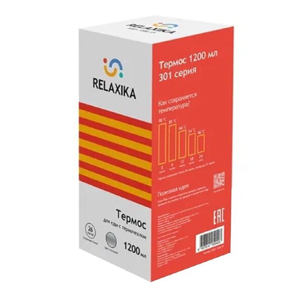 Термос для еды Relaxika 1200, в чехле, стальной Термос для еды Relaxika 1200, в чехле, стальной