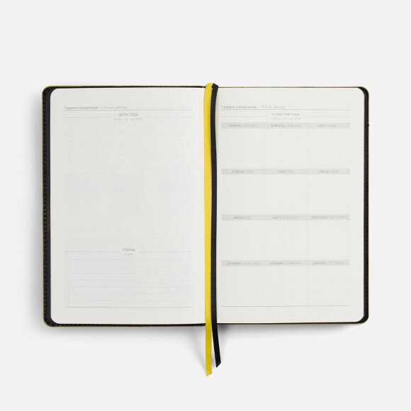 Ежедневник Alanis, недатированный, черный с желтым