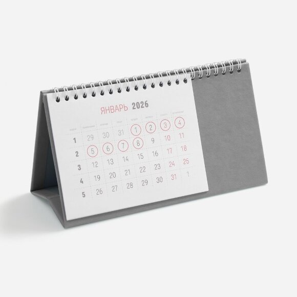 Календарь настольный Brand, серый