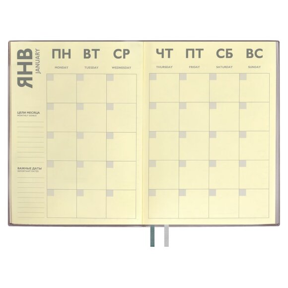 Ежедневник Avila, недатированный, серый