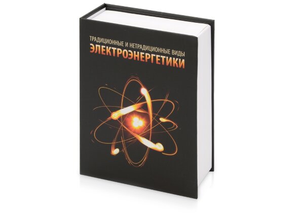 Часы Традиционные и нетрадиционные виды электроэнергетики, черный Часы Традиционные и нетрадиционные виды электроэнергетики, черный