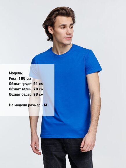 Футболка мужская Crusader Men, ярко-синяя Футболка мужская Crusader Men, ярко-синяя