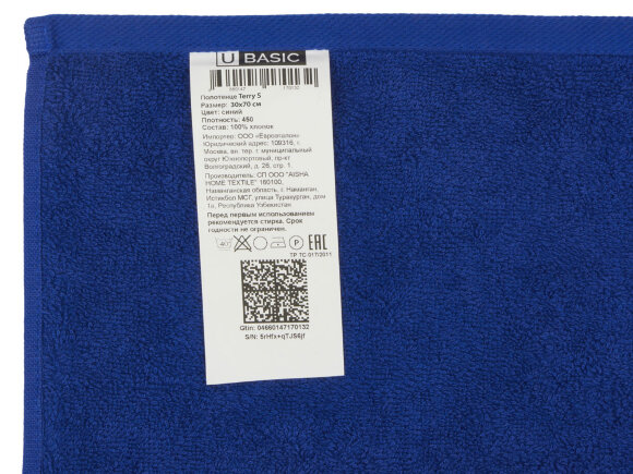 Полотенце Terry S, 450, синий Полотенце Terry S, 450, синий