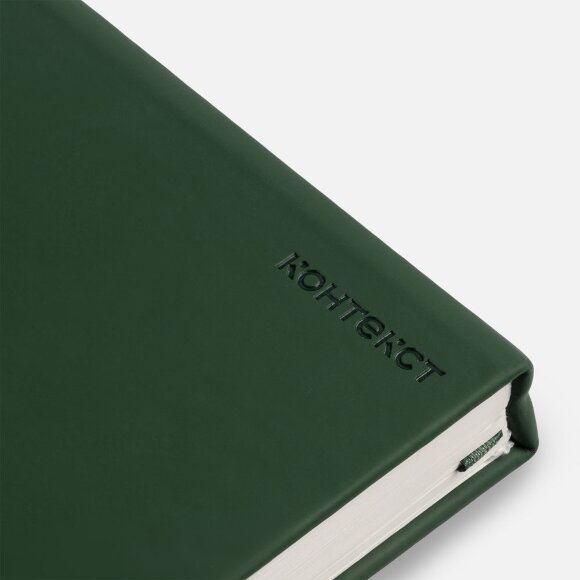 Ежедневник Magnet Shall, недатированный, зеленый Ежедневник Magnet Shall, недатированный, зеленый