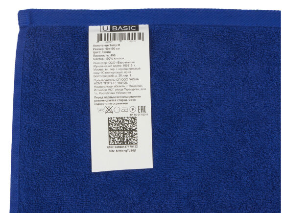 Полотенце Terry М, 450, синий Полотенце Terry М, 450, синий