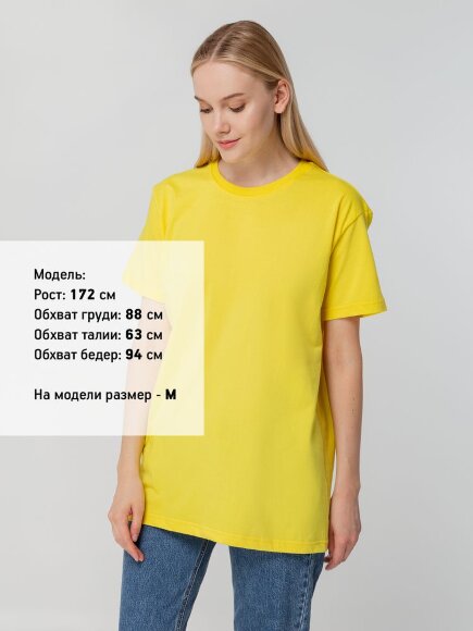 Футболка унисекс T-bolka 140, желтая Футболка унисекс T-bolka 140, желтая
