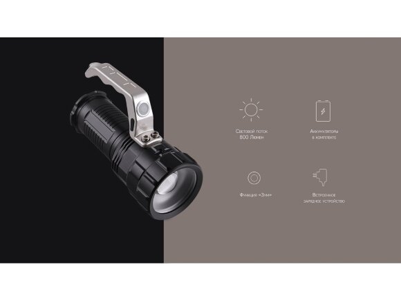 Rombica LED Z5, черный Rombica LED Z5, черный