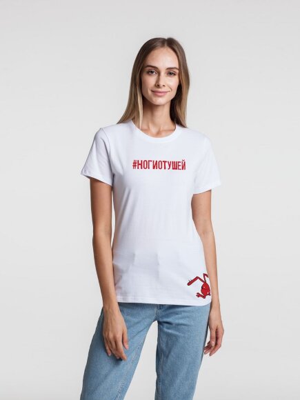Футболка женская «Ногиотушей», белая Футболка женская «Ногиотушей», белая