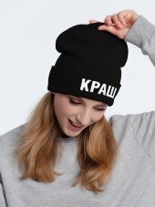 Шапка «Краш», черная Шапка «Краш», черная