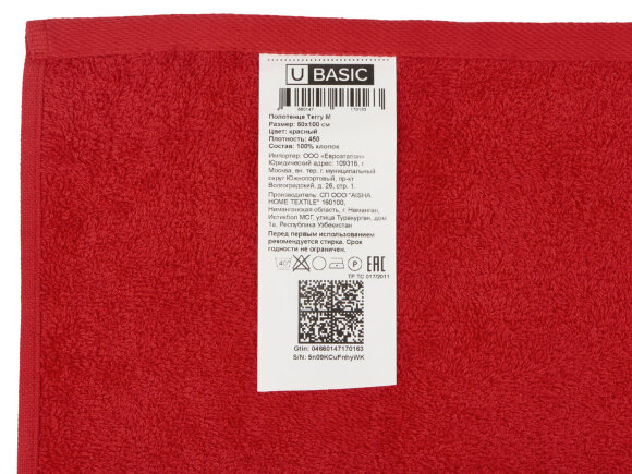 Полотенце Terry М, 450, красный Полотенце Terry М, 450, красный