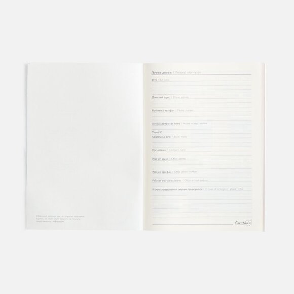 Ежедневник Repute, недатированный, синий