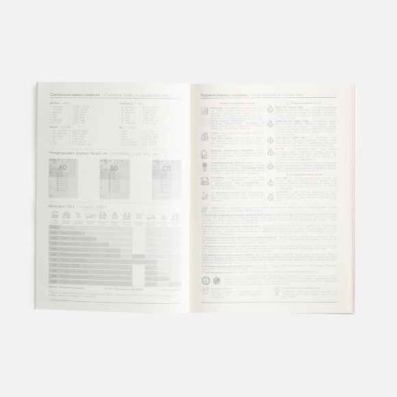 Ежедневник Repute, недатированный, синий Ежедневник Repute, недатированный, синий