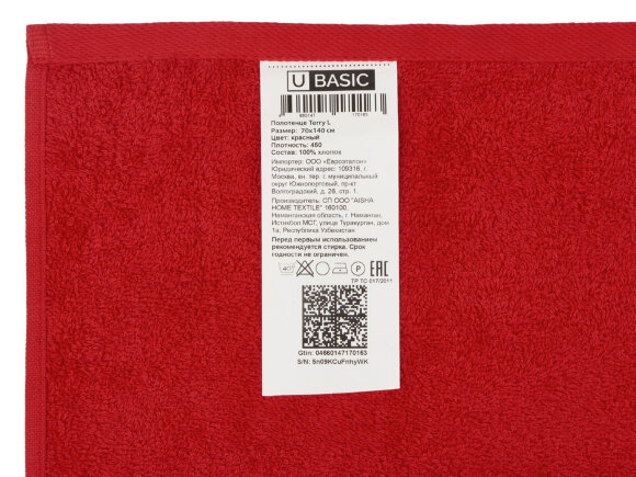Полотенце Terry L, 450, красный Полотенце Terry L, 450, красный