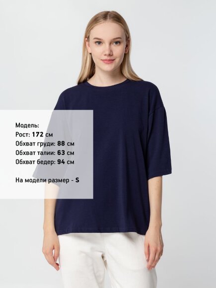 Футболка унисекс оверсайз Street Vibes, темно-синяя Футболка унисекс оверсайз Street Vibes, темно-синяя