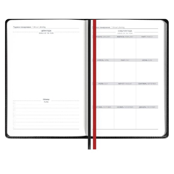 Ежедневник Alanis, недатированный, черный с красным