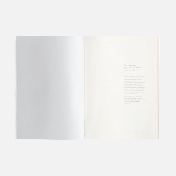 Ежедневник Repute, недатированный, красный Ежедневник Repute, недатированный, красный