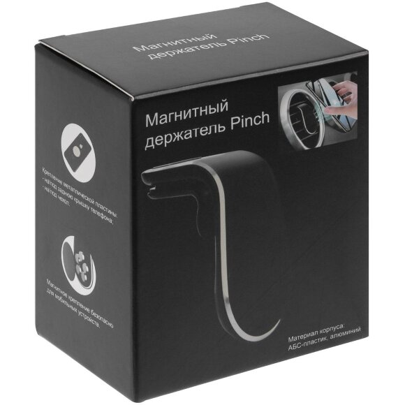 Магнитный держатель для смартфонов Pinch, серебристый Магнитный держатель для смартфонов Pinch, серебристый