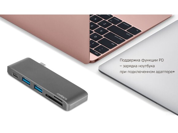 Сетевой USB адаптер/концентратор 5 в 1 Rombica Type-C M2, серый Сетевой USB адаптер/концентратор 5 в 1 Rombica Type-C M2, серый