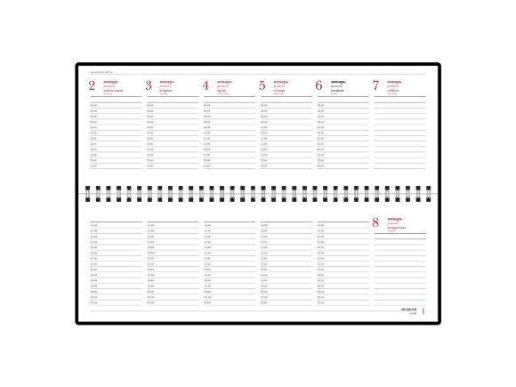 Планинг датированный Ideal New 2025, зеленый