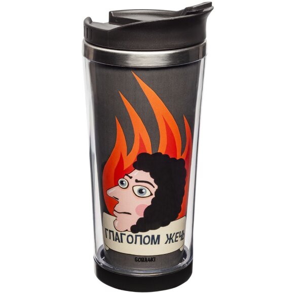 Термостакан «Глаголом жечь» Термостакан «Глаголом жечь»