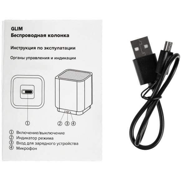 Беспроводная колонка с подсветкой гравировки Glim, красная Беспроводная колонка с подсветкой гравировки Glim, красная