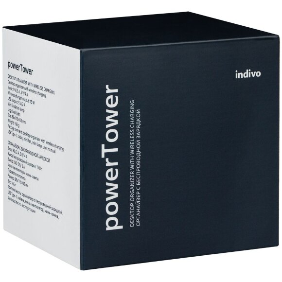 Настольный органайзер с зарядкой, лампой, вентилятором и подсветкой логотипа powerTower, черный
