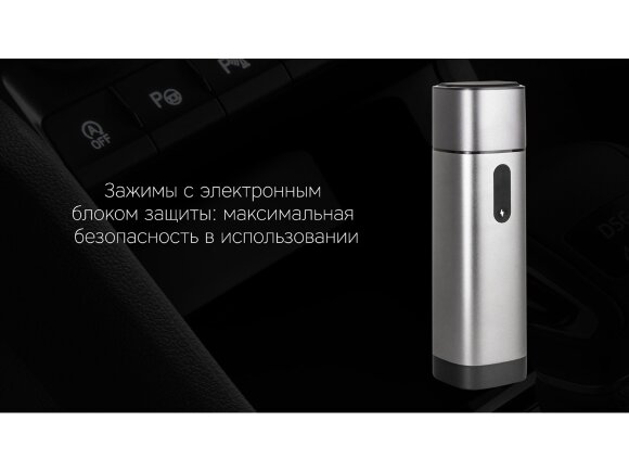 Пуско-зарядное устройство Rombica NEO Boost, 10400 мАч, алюминий, LED, серебристый Пуско-зарядное устройство Rombica NEO Boost, 10400 мАч, алюминий, LED, серебристый