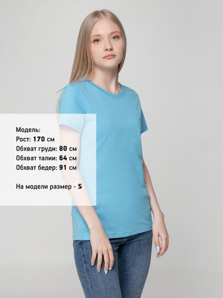 Футболка женская T-bolka Lady, голубая Футболка женская T-bolka Lady, голубая