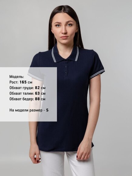 Рубашка поло женская Virma Stripes Lady, темно-синяя Рубашка поло женская Virma Stripes Lady, темно-синяя