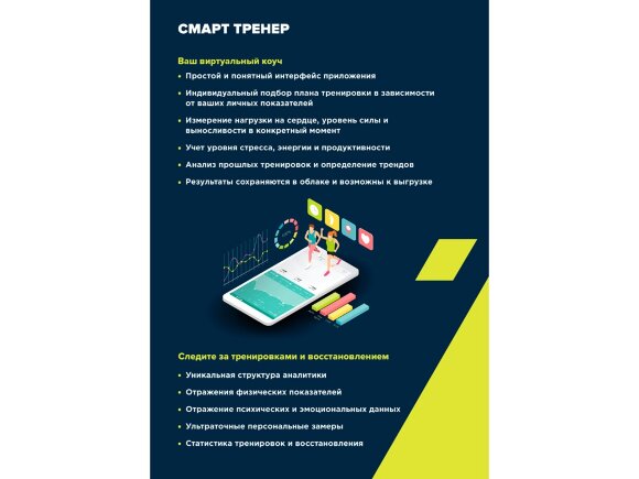 Фитнес-браслет с виртуальным тренером и измерением ЭКГ Canyon Smart Coach SB-75, IP67, черный Фитнес-браслет с виртуальным тренером и измерением ЭКГ Canyon Smart Coach SB-75, IP67, черный