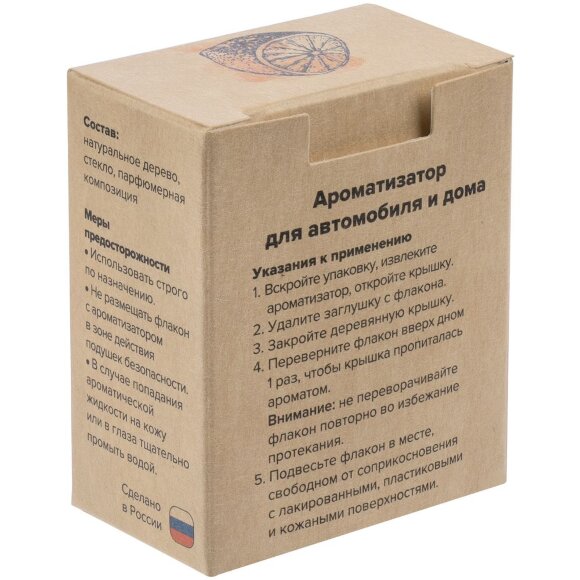 Ароматизатор воздуха Flava Energy, цитрус Ароматизатор воздуха Flava Energy, цитрус